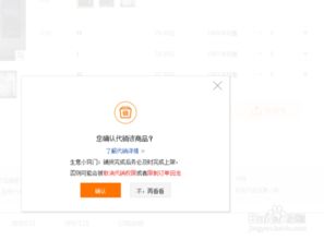 一、 代发店铺的Logo设计与品牌形象塑造