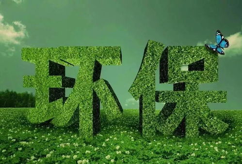 零担运输中的环保挑战