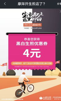 三、优惠叠加逻辑