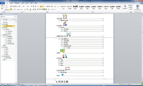 官方文档、 客户支持与社交媒体集成