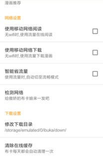 偏远地区及运费缓冲策略