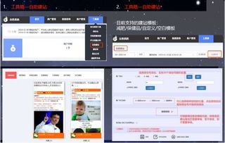 二、 注册Twitter广告账户前的准备工作