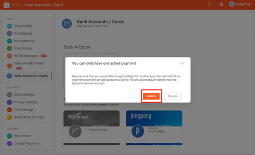 一、 Shopee收款账户登录失败的原因分析
