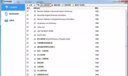 PC端和无线端分词数量统计