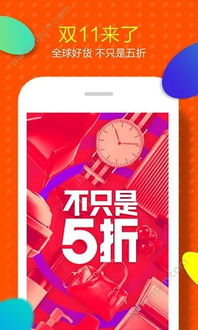 六、 超级品牌日：大牌商品折扣狂欢