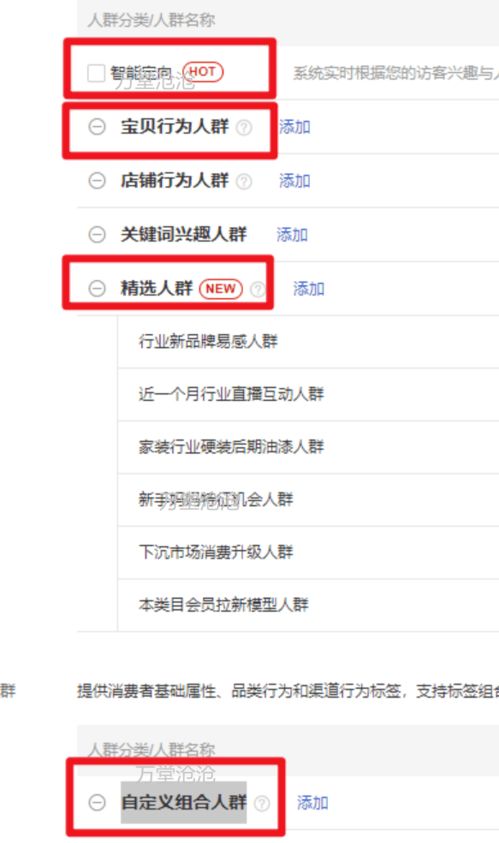 3. 合作模式与收费标准