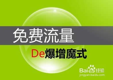 3. 避免批量下架商品