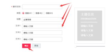二、 淘宝直播小窗口的使用场景与优势