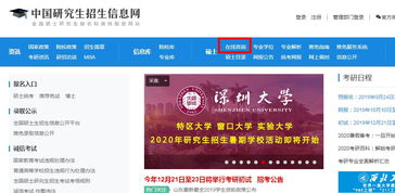 2. 官方立减玩法