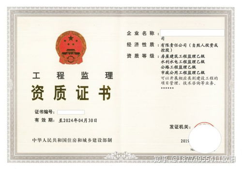 一、 资质要求：合法经营的基础