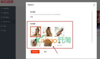 一、淘宝直播放录播视频违规吗？