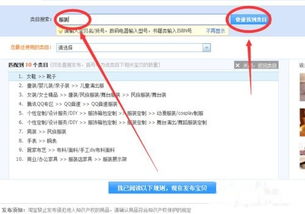 四、 完善店铺信息