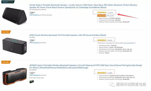 六、 物流方式选择