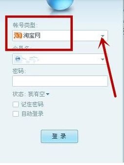 一、 淘宝子账号概述