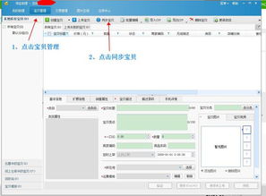 一、 淘宝店铺注销的原因及注意事项