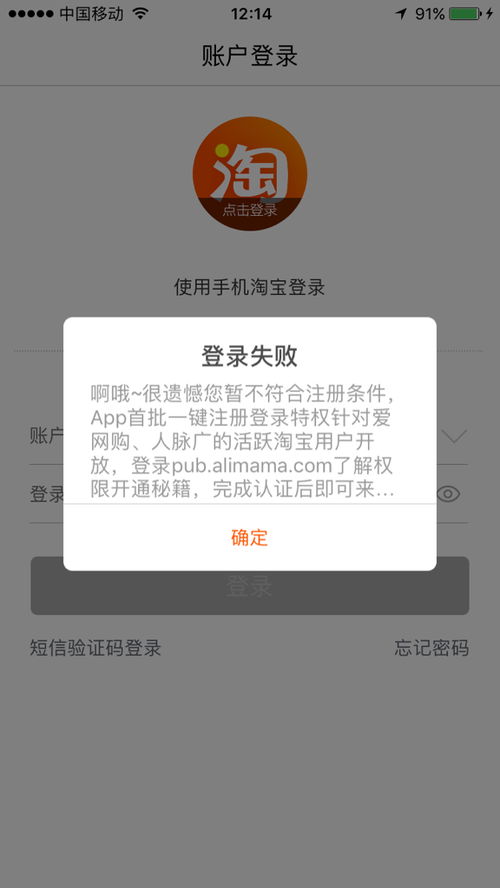 一、 注册难题背后的原因探析