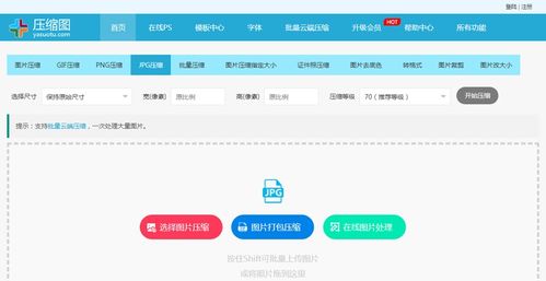 三、 其他解决方案和建议