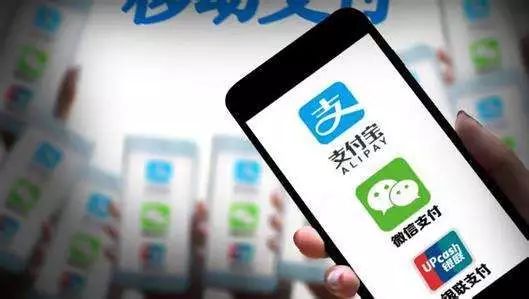 电子支付的分类与特点