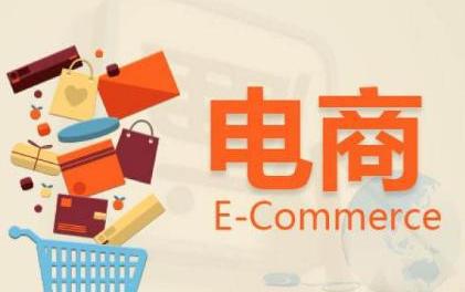 一、无货源电商去哪进货？