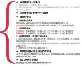 三、申报商品数量