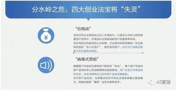 多环节外包的风险与应对策略