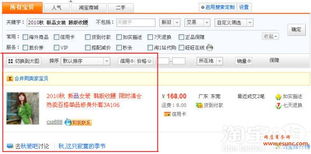 2. 竞争度低， 降低推广成本