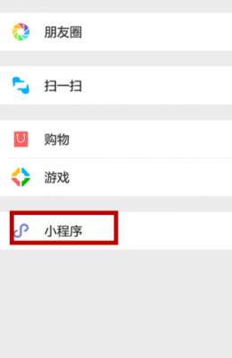 维护费用：确保小程序的持续运作