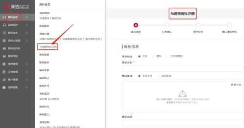 传统申请方式的弊端