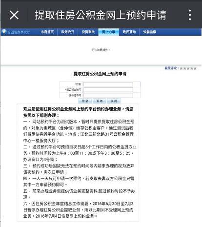 迪拜国际金融中心(DIFC)