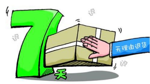 一、 网购陷阱频发，消费者维权面临挑战