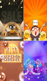 一、 双十一活动的背景及重要性