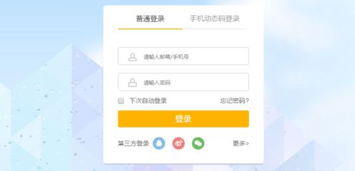 账户类型差异分析