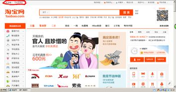 2. 关闭“允许展示我的排行榜”选项