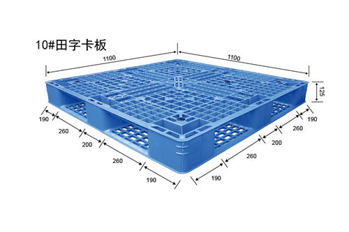 运输方式对托盘要求及费用承担