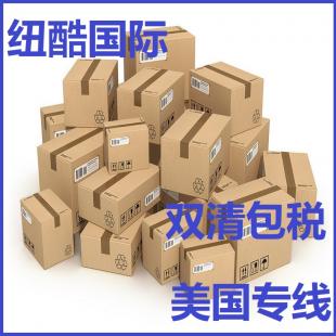 三、 美国FBA海派尾程服务解析