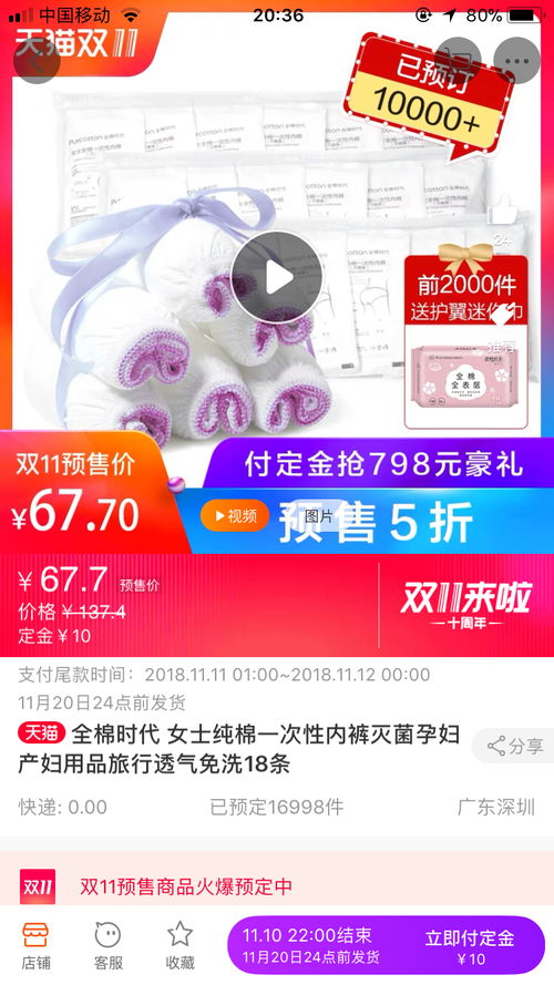 肌底精华的护肤智慧