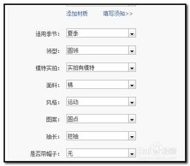 1. 必填属性的重要性