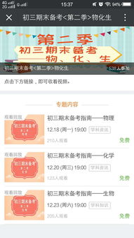 一、 社群红包：激活社群活跃度的关键元素