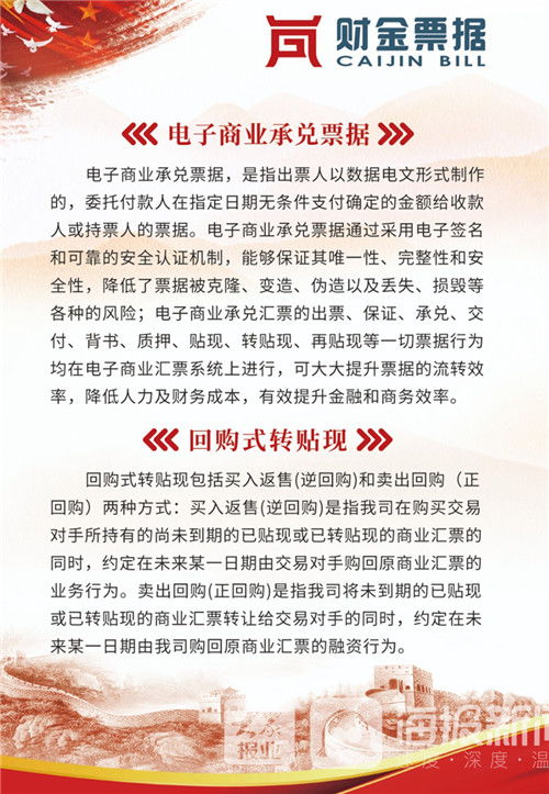 四、 优惠政策助力企业发展