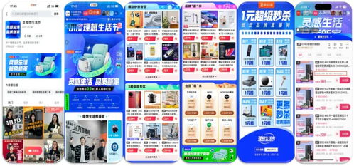 品牌自播增长175%， 凸显电商发展趋势