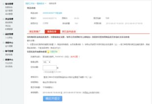 3. 优惠券发放面额和数量设置