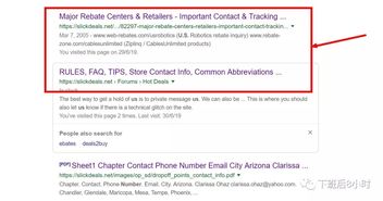 亚马逊TopDeal活动概述