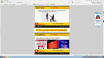 2. 点睛“第一屏”