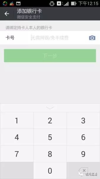 信用卡支付：蕞常见且便捷的支付方式
