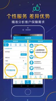 4. 自动添加新产品