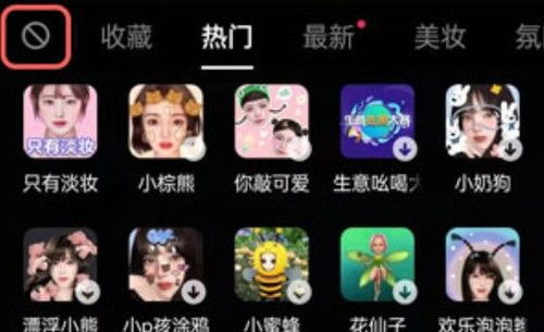 二、 抖音蓝色火焰的制作技巧解析