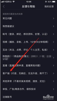 一、抖音闪退的原因解析