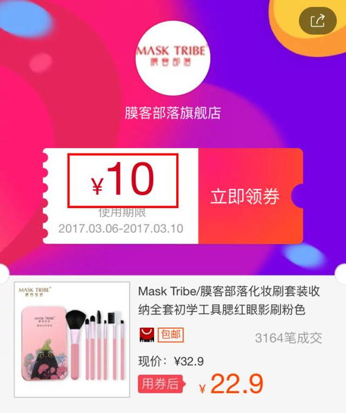 一、 淘口令推广的优势与作用