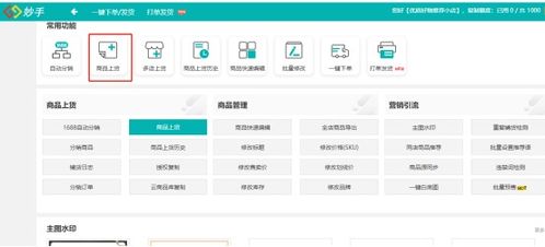 预留保证金机制