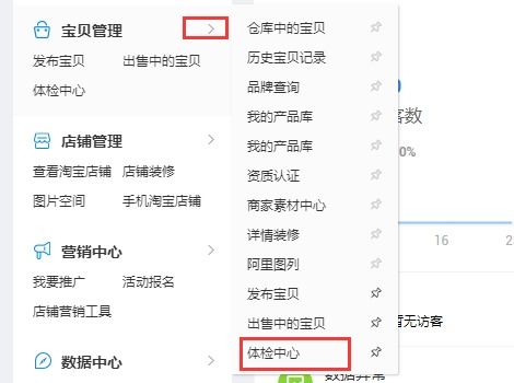 3. 撰写申诉内容
